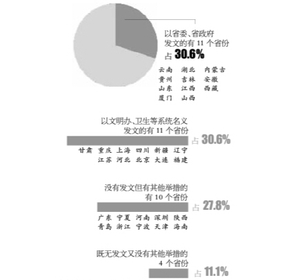 QQ截图20150108145438.jpg