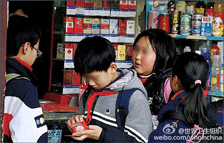闪光的未必都是金子——也可能是毒刃 世卫组织呼吁中国禁止零售点烟草广告