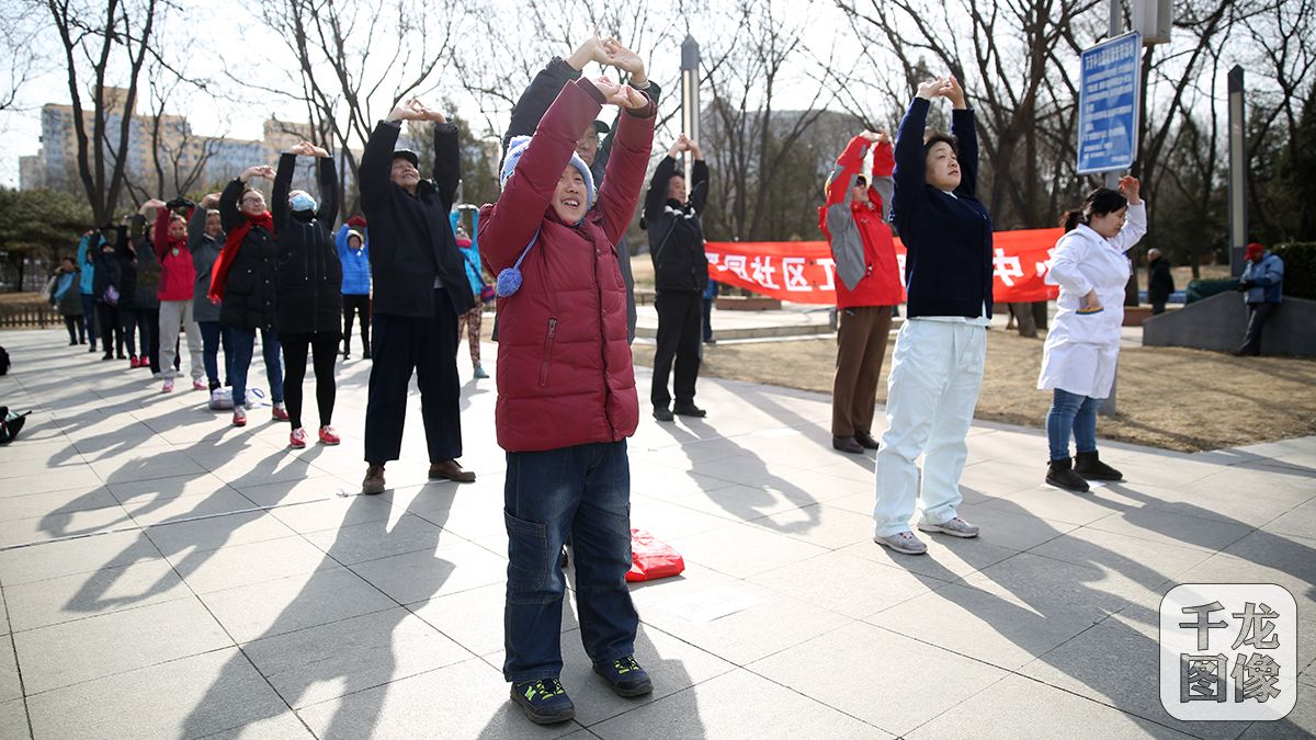 2月22日，丰台区卫计委及丰台疾控中心开展“春节送礼不送烟，健健康康过大年”活动。图为社区居民进行健身运动。千龙网记者 王悦摄