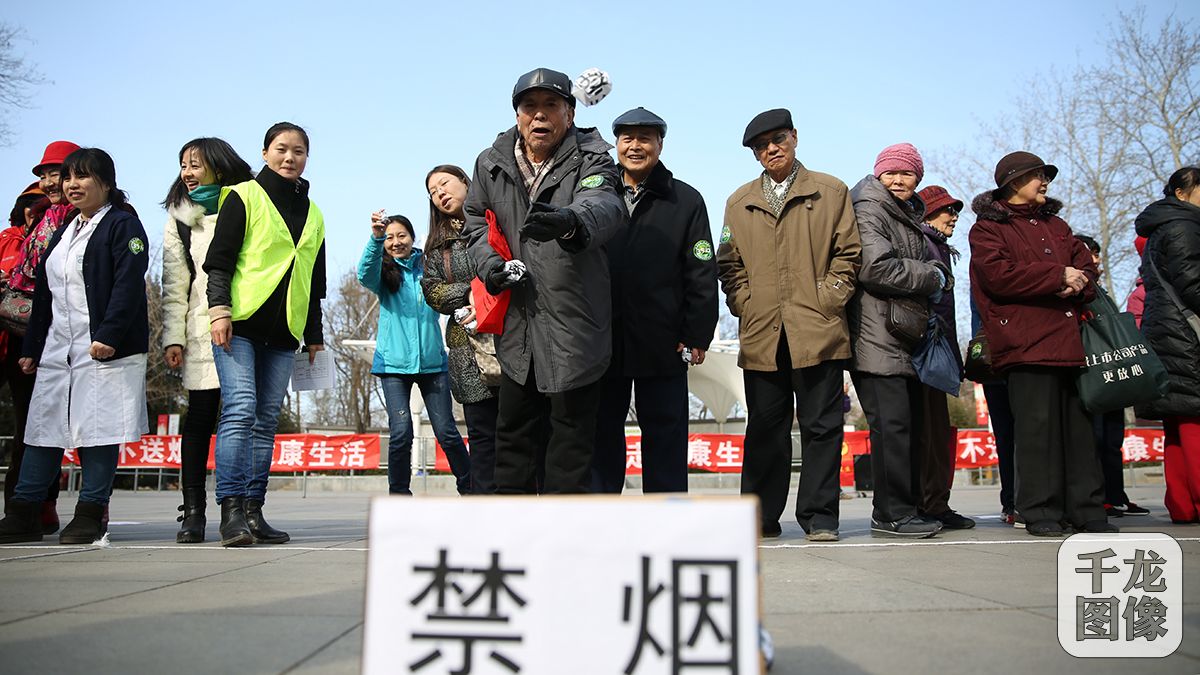 2月22日，丰台区卫计委及丰台疾控中心开展“春节送礼不送烟，健健康康过大年”活动。图为社区居民进行禁烟小游戏。千龙网记者 王悦摄