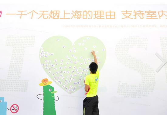 QQ截图20160802095759.jpg