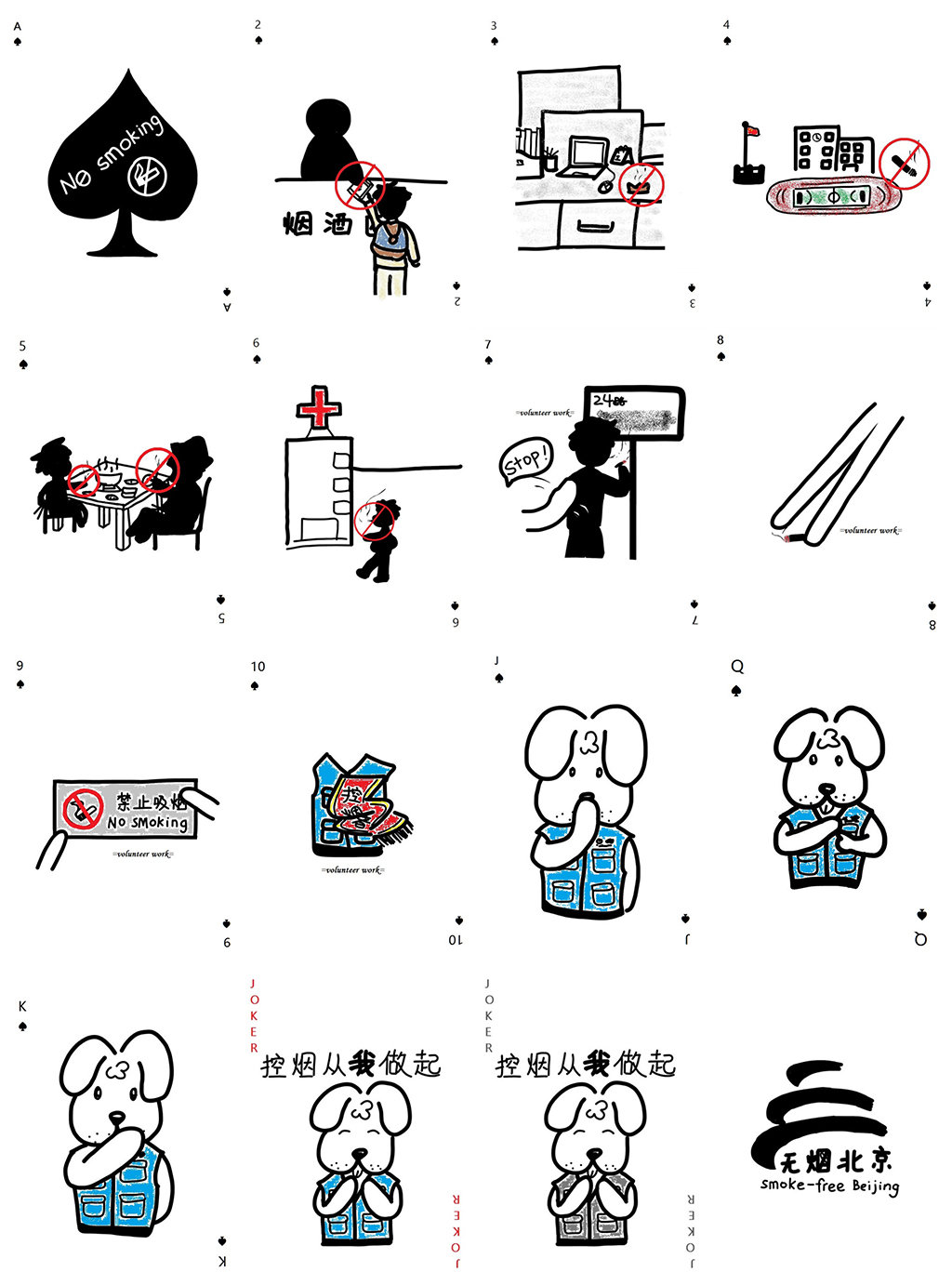 邬孟奇.jpg
